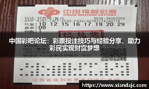 天博