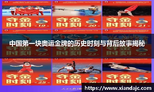 天博集团