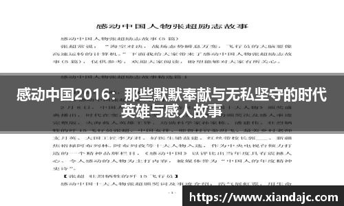 天博官网