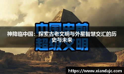 天博集团