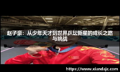 天博