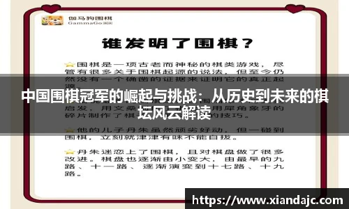 天博集团