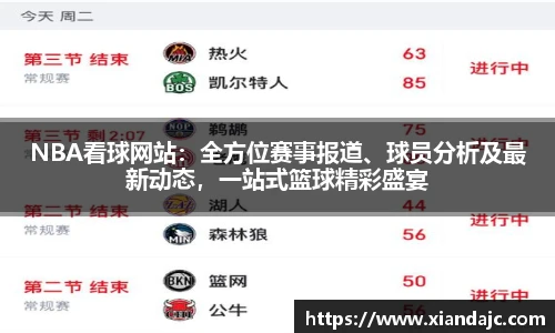 天博集团