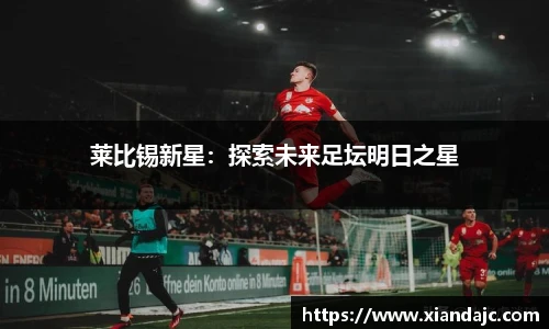 天博集团