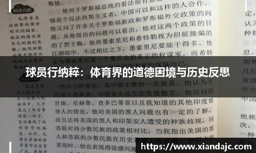 天博集团