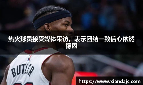 天博集团