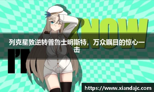 天博集团