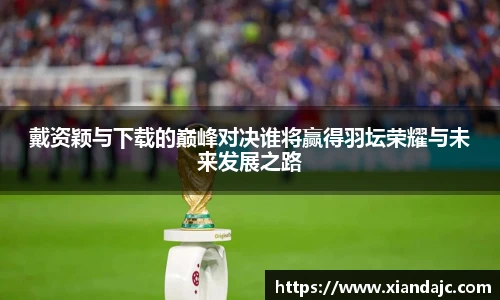 天博集团
