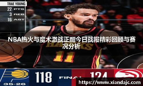 天博集团