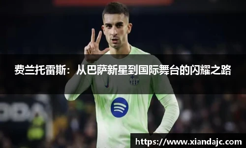 天博官网